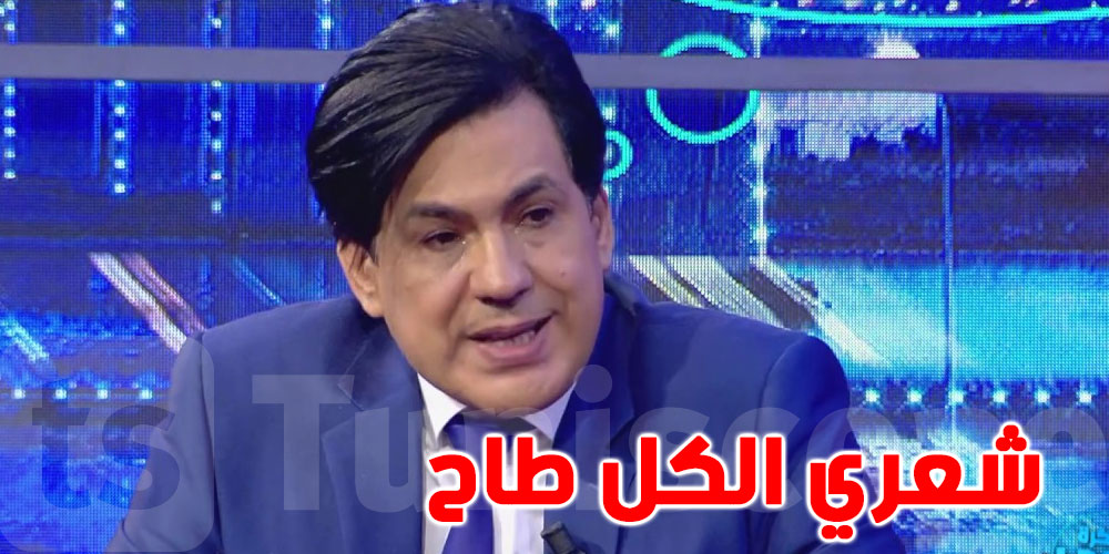 لأول مرّة: عبد الرزاق االشابي يتحدّث عن مرضه ''ضعفت وشعري الكل طاح''
