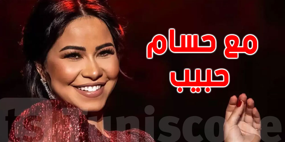 بعد تعافيها.. شيرين تغيّر مدير أعمالها