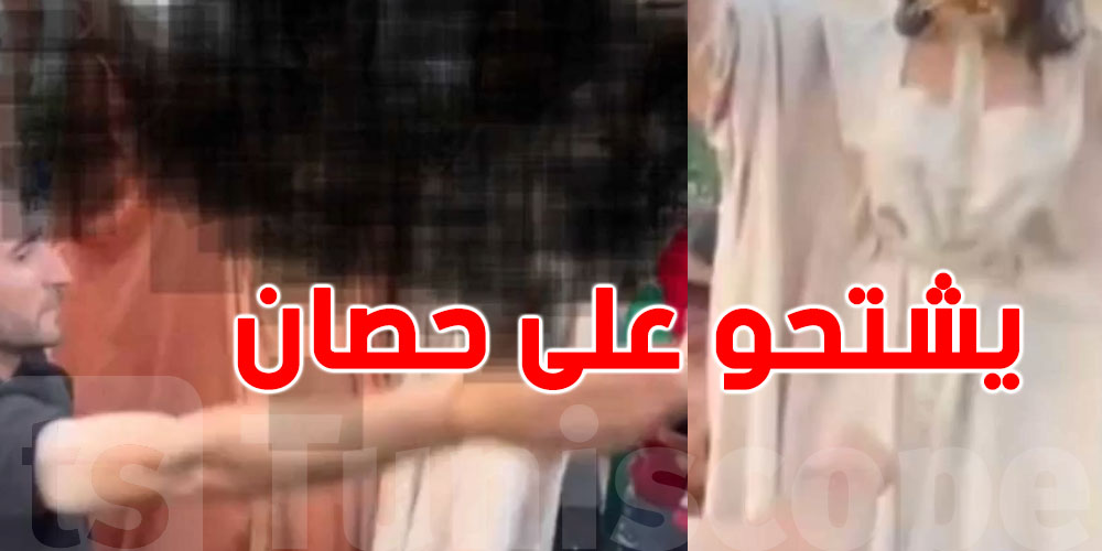 صادم: ''شتحوا'' فوق حصان في عرس.. والقضاء يدخل على الخط