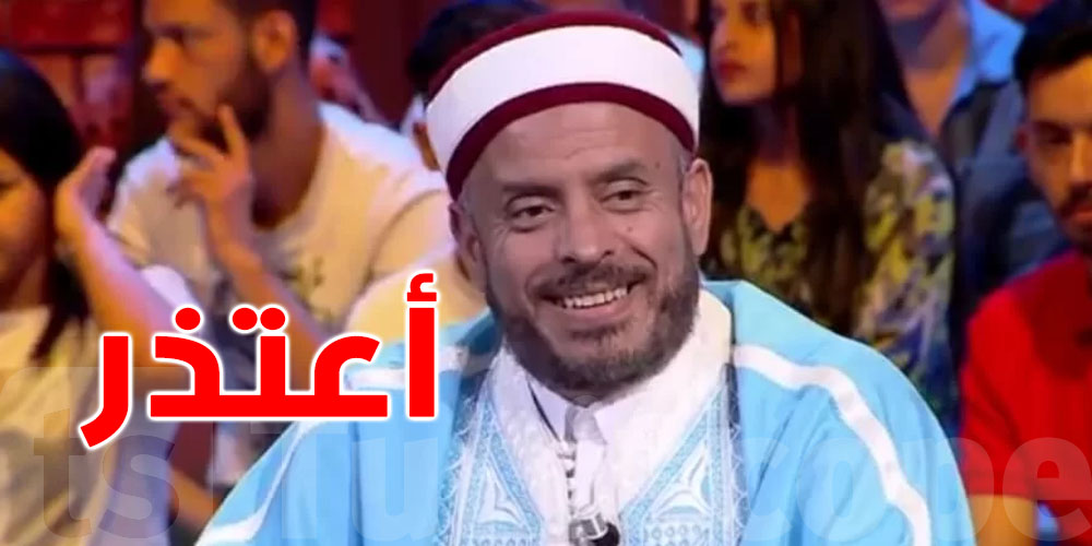 الشيخ بن حمودة يعتذر: ''أستغفر الله وأتوب إليه''