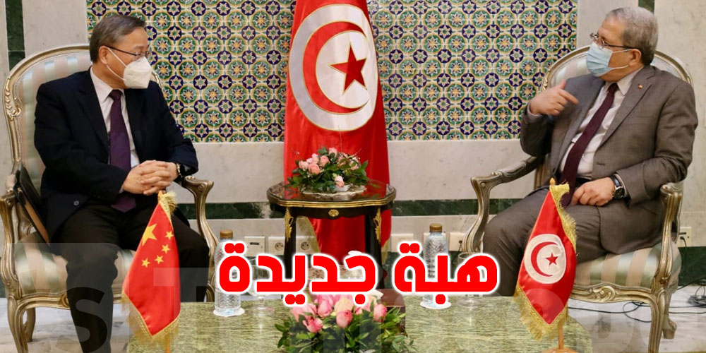 اليوم: هبة صينية بمليون و500 ألف جرعة من اللّقاحات تصل تونس