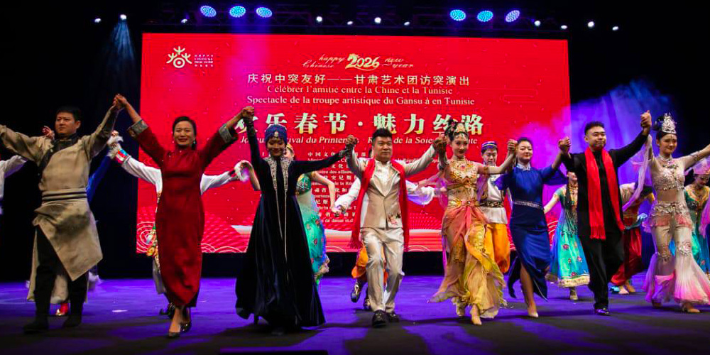تونس تحتفي بعيد الربيع الصيني: عرض فني يوحّد الحضارتين في مدينة الثقافة