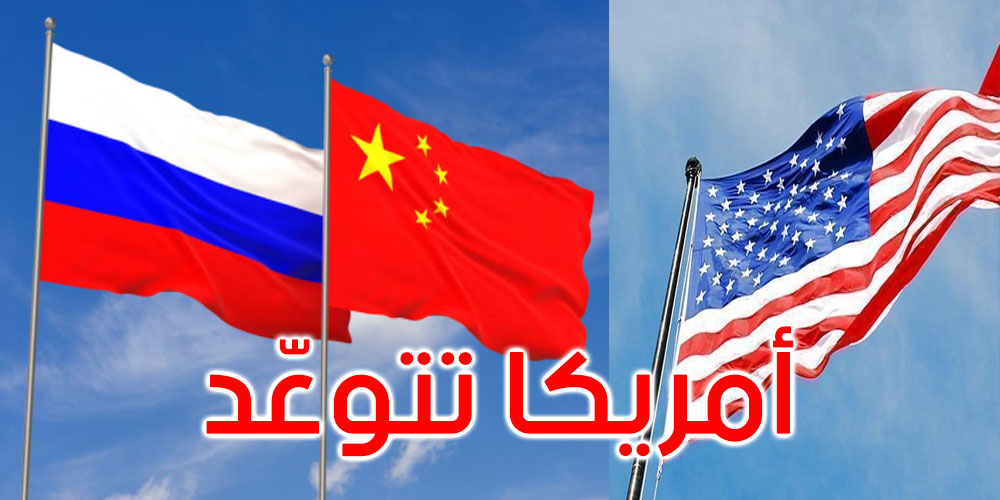  وسط تحذيرات أميركية: الصين وروسيا تبحثان التعاون الأمني