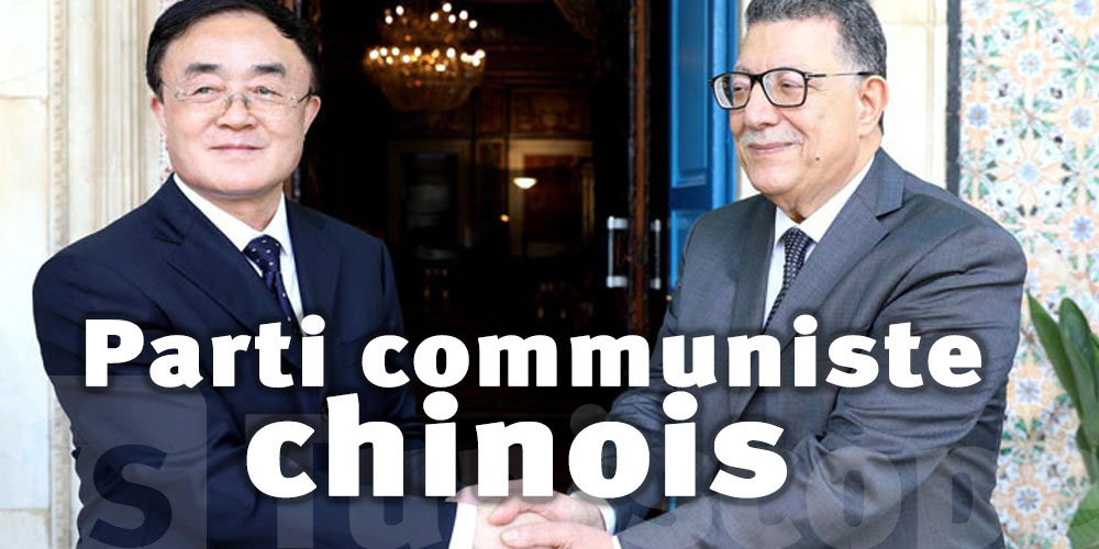 Une délégation du Parti communiste chinois en Tunisie