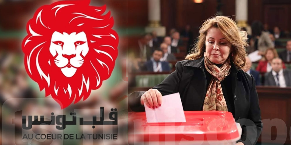 شراز الشابي تستقيل من قلب تونس