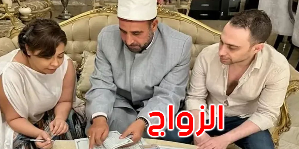 شيرين تفجر مفاجأة غير متوقعة: تزوجت حسام حبيب