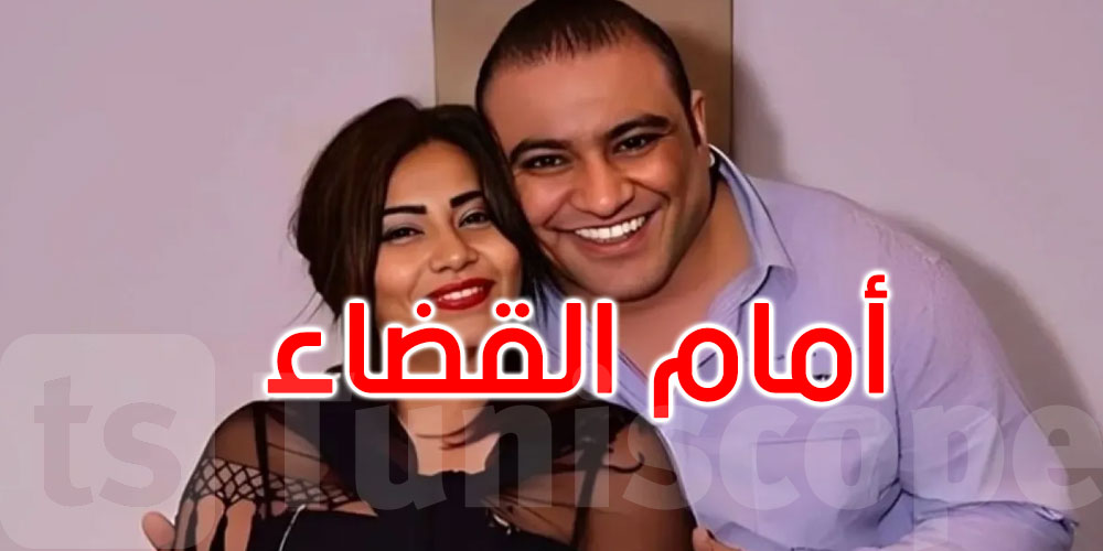 حرب لا تهدأ… شيرين تستنجد بالقضاء مجدداً ضد شقيقها