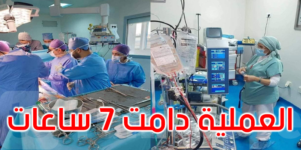 إنجاز طبي جديد: أول عملية زرع قلب لمريض عمره 54 عاما بمستشفى سهلول