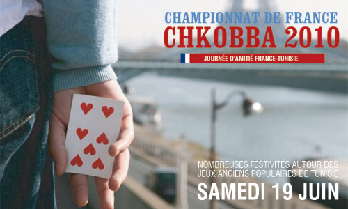 chkobba-050510-1.jpg