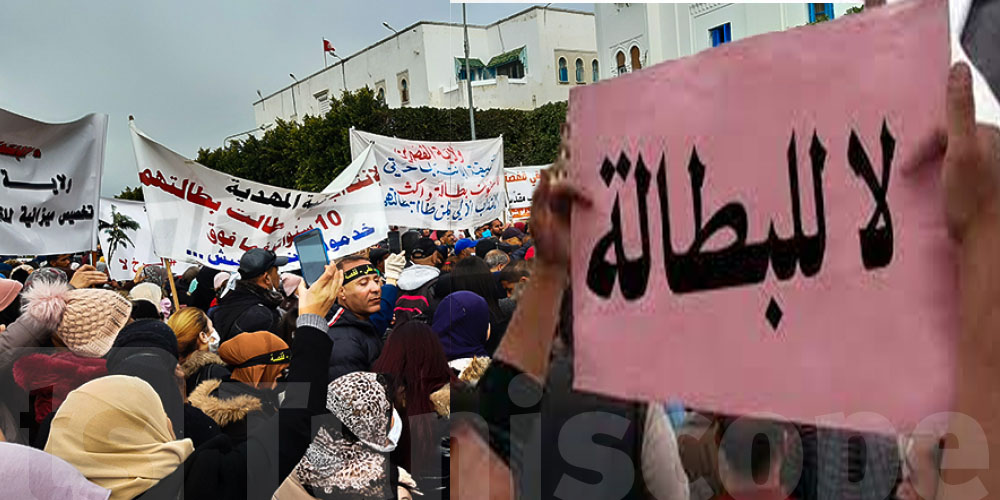 عاجل : وقفة احتجاجية لمطالبة بودن بانتداب المعطلين عن العمل