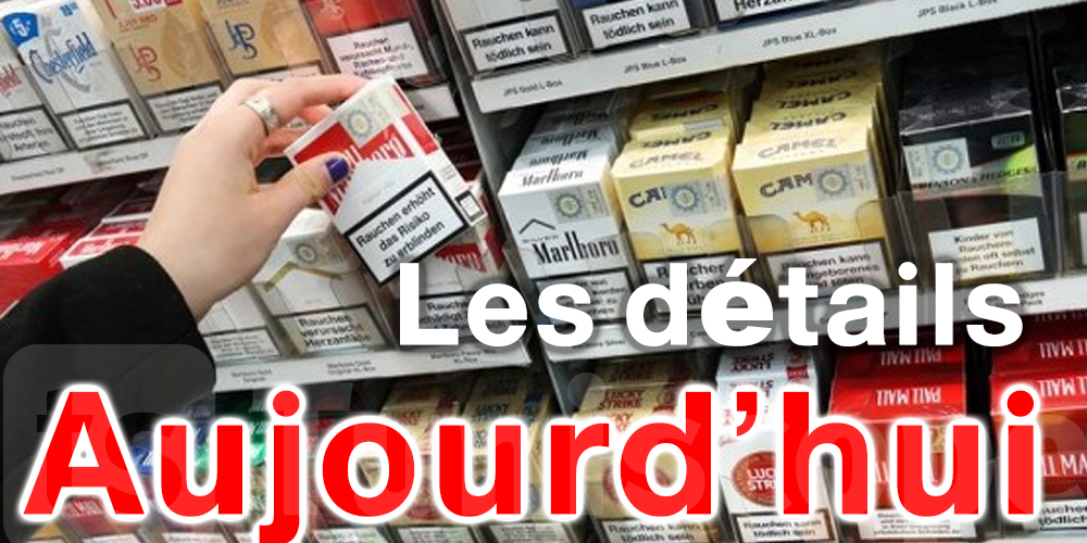 Tunisie : Les nouveaux prix des cigarettes 