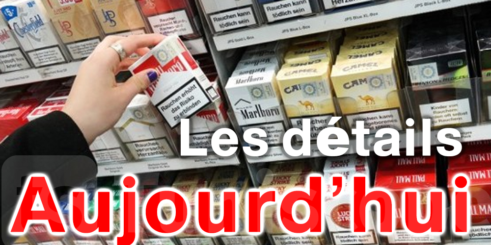 Tunisie : Les nouveaux prix des cigarettes