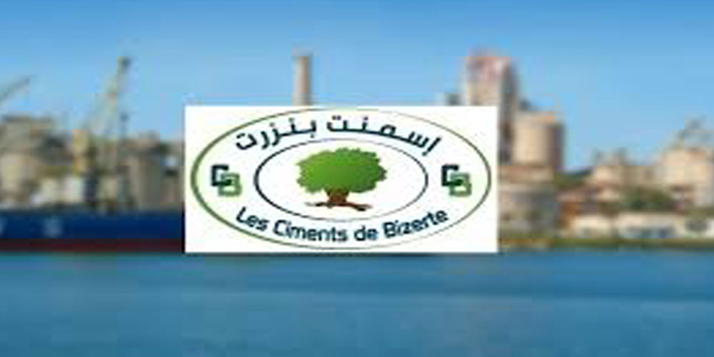 بعد رفض أحد الفلاحين تسلميها مقسمين: إسمنت بنزرت توقف فرن إنتاج الكلنكر