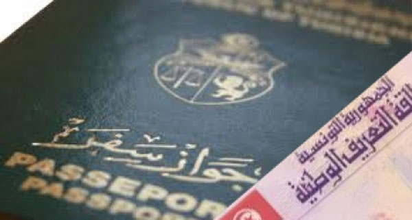 رسمي: نحو إصدار بطاقة تعريف وطنية تتضمن شريحة ذكية وجواز سفر بيومتري