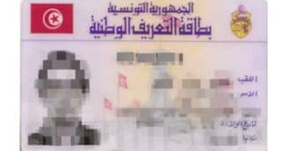 بشرى للتوانسة في لندن: تنجم تخرج ولا تجدد بطاقة تعريفك من السفارة! الرابط هنا