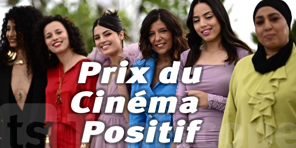Cannes 2023 : Les filles d'Olfa triomphe avec le Prix du Cinéma Positif