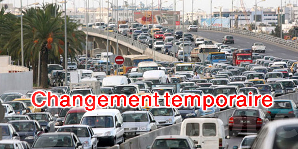 Entrée Sud de Tunis : Changement temporaire de circulation à partir de demain