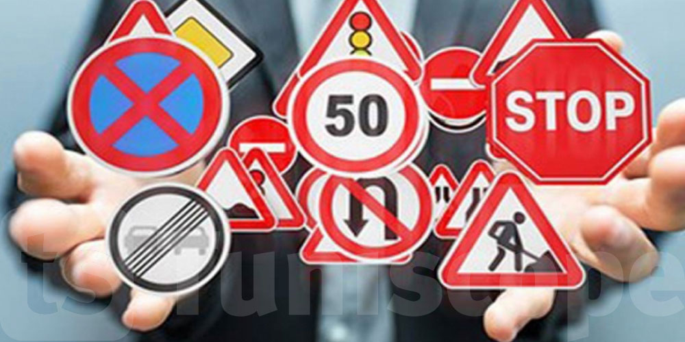 الدورة التكوينية الثانية قصيرة المدى لفائدة المهنيين في مجال السلامة المرورية: التفاصيل