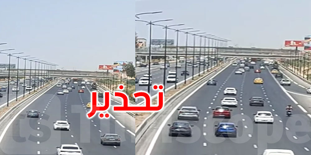 خطوط الطريق ليست مجرد طلاء: وزارة التجهيز تحذر من تجاهل التشوير الأفقي