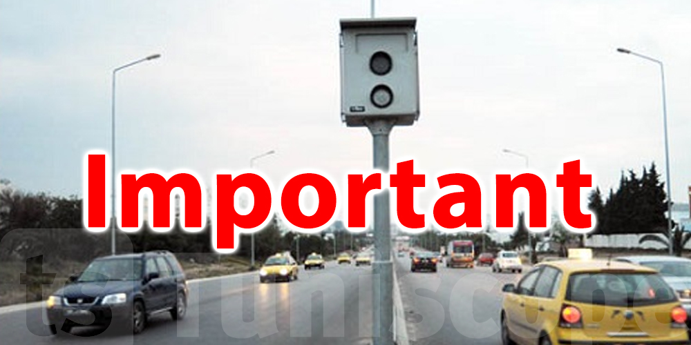 Voici le lien pour vérifier vos amendes routières en Tunisie avant la date limite !