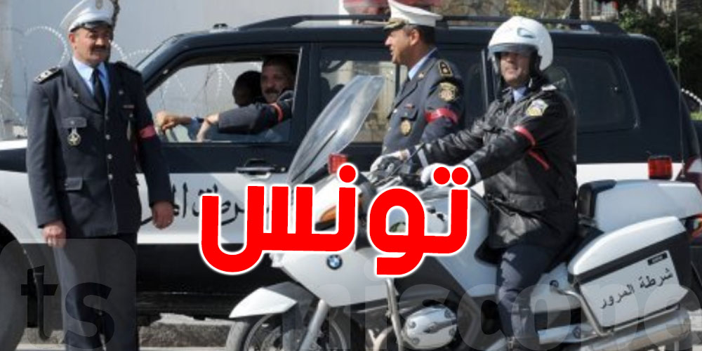 وزارة الداخلية تطلق منصة جديدة باش تراقب السلامة المرورية وتقلّص الحوادث!