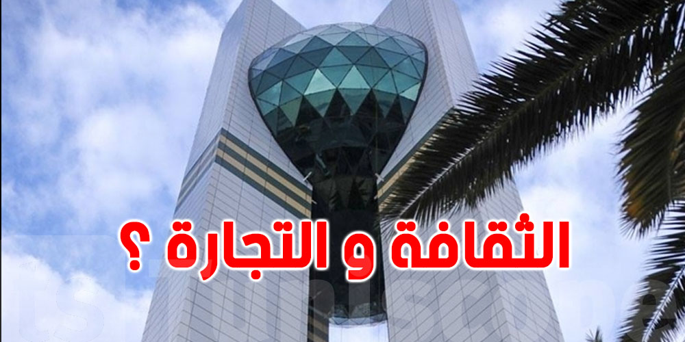 تسويغ محلات تجارية لمدينة الثقافة : مدير مسرح الأوبرا يوضح