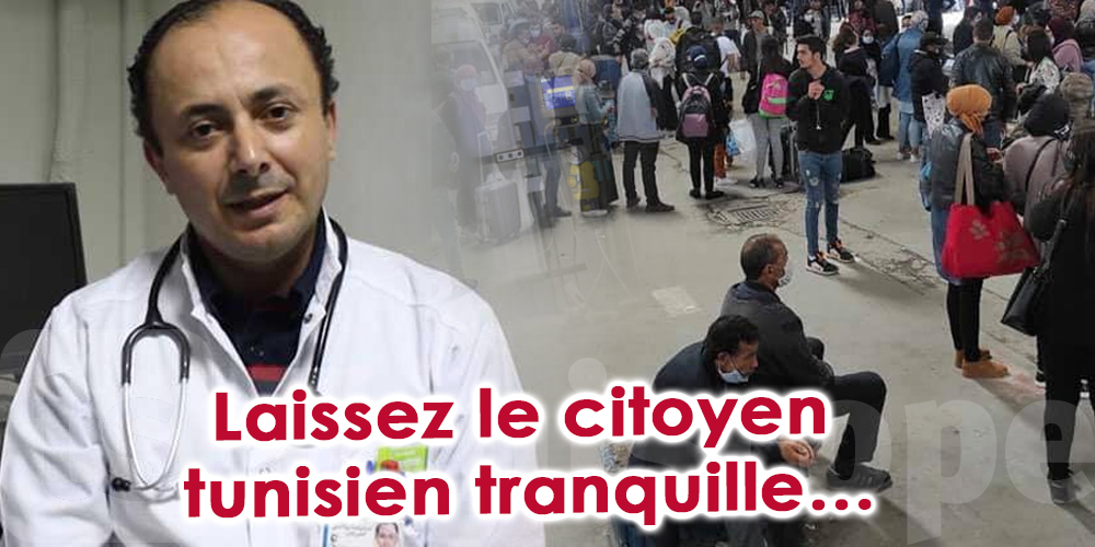 ''Laissez le citoyen tunisien tranquille''