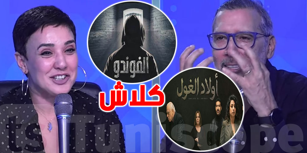 بالفيديو..''كلاش'' بين برهان بسيّس وسنية الدهماني على المسلسلات
