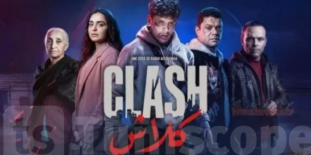 لأنها لا تتلائم مع حرمة رمضان وتستفزّ التوانسة: هاو علاش التاسعة نحّات مشاهد من مسلسل ''كلاش''