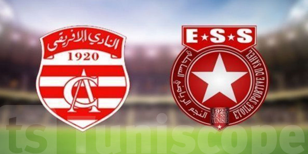 كلاسيكو الافريقي والنجم...وقتاش؟