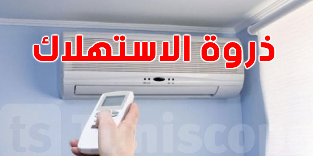 هل المكيف على 18 درجة فكرة باهية؟.. أخطاء ترفع فاتورة الكهرباء في الصيف