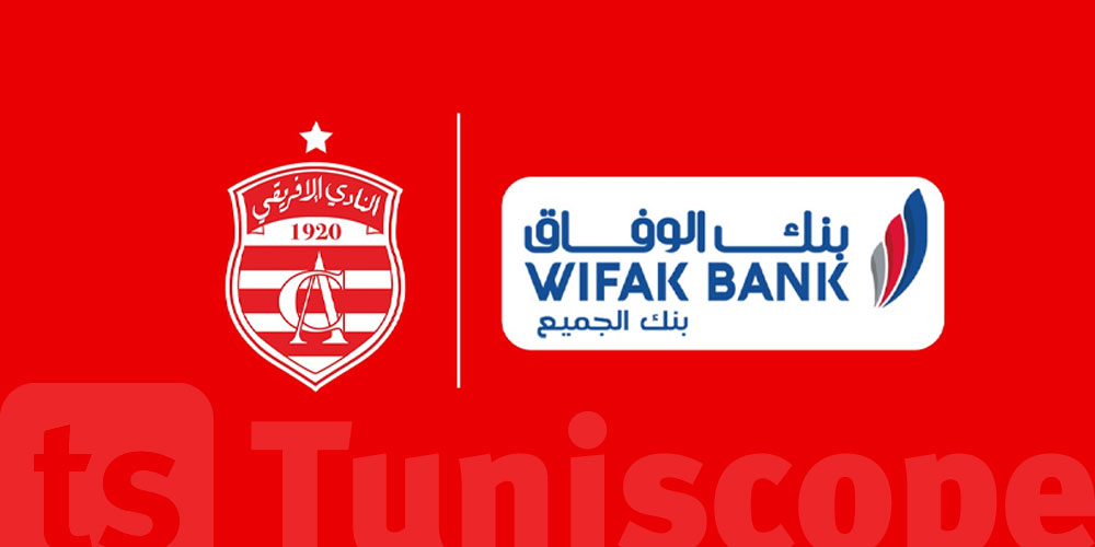 بنك الوفاق الشريك الرسمي الجديد للنادي الإفريقي 
