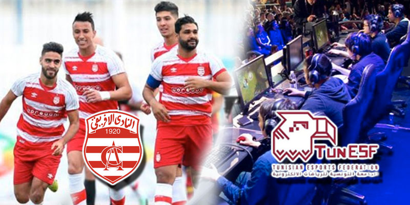Le Club Africain se lance dans le sport électronique
