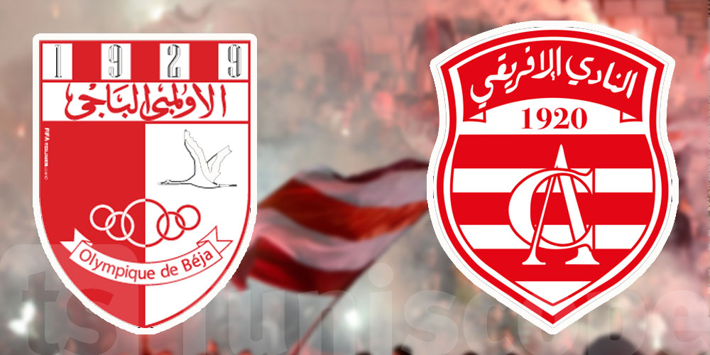 الفيراج يفتح أبوابه يوم مباراة النادي الافريقي الأولمبي الباجي
