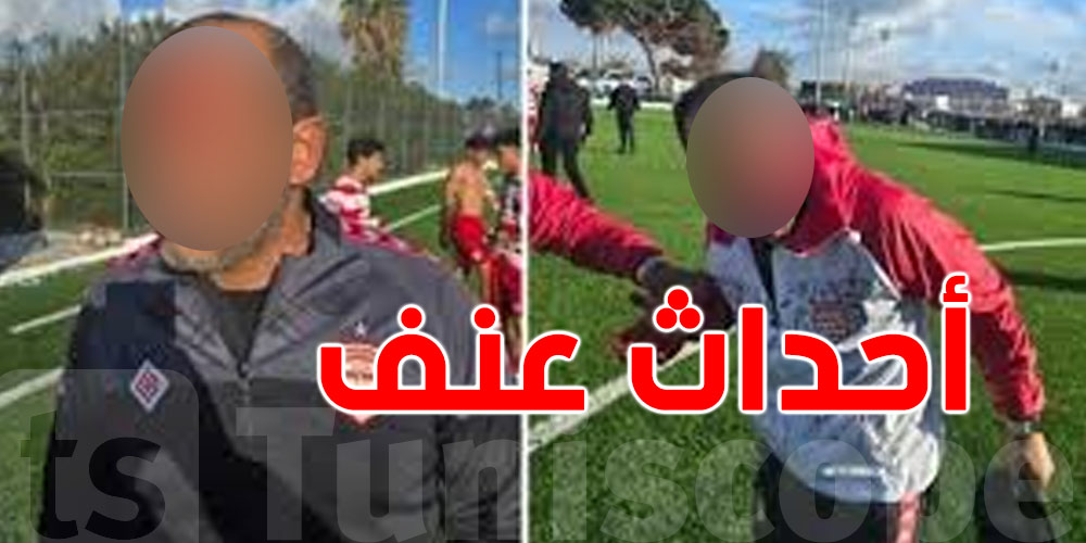 عاجل: هذه هي العقوبات المسلّطة بعد دربي الترجي والافريقي