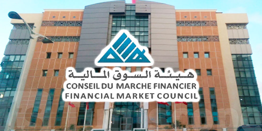 تونس رئيسة المعهد الفرنكوفوني للتعديل المالي