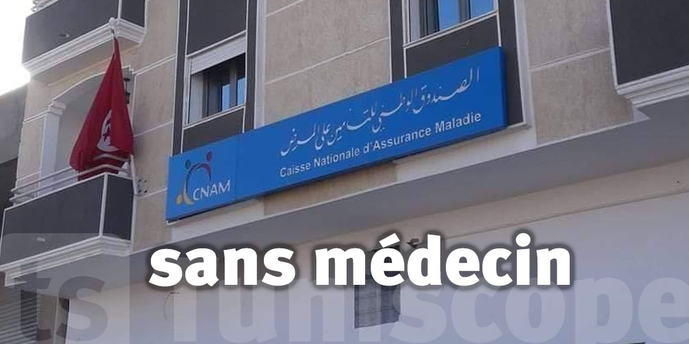 Le CNAM de Tataouine : Quatre ans sans médecin permanent…