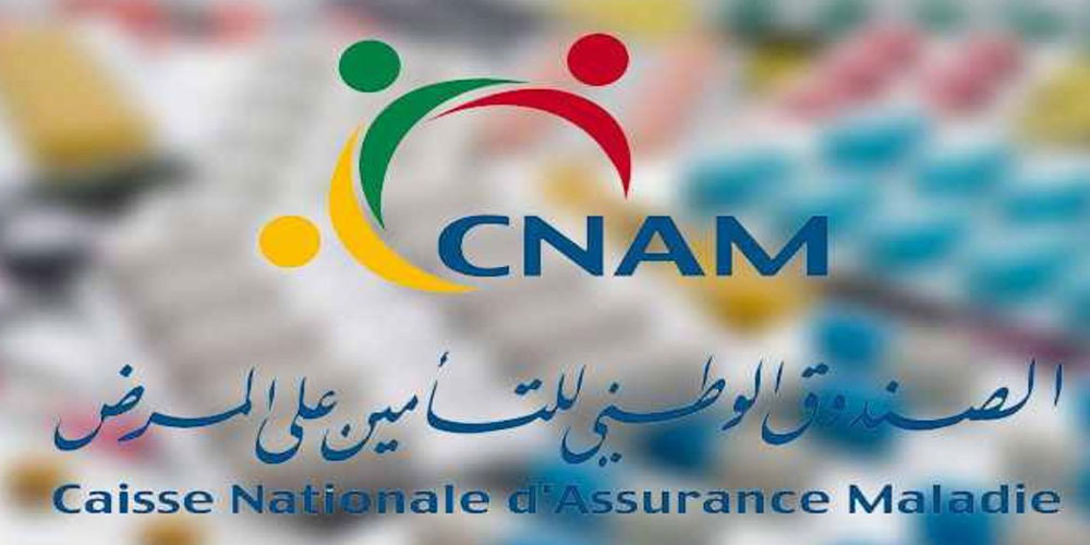 Horaires d’été de la CNAM
