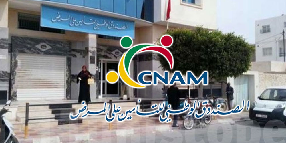 عاجل : يهم التوانسة ....	هذه قائمة الـ24 مرض  اللي CNAM تتكفل بيهم 100%