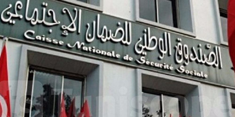 بودربالة: منظومة الضمان الاجتماعي تحتاج إلى إعادة تقييم