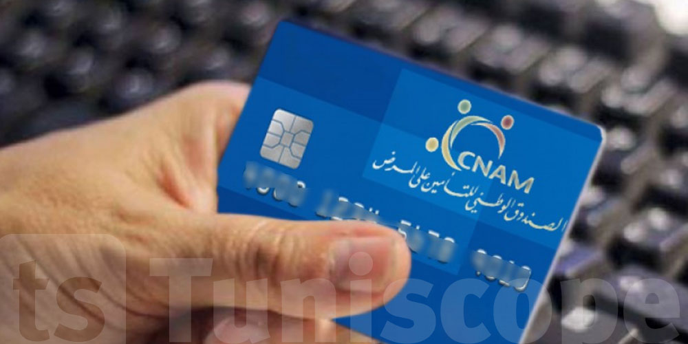 المنستير : الإقبال ضعيف على بطاقة أمان الذكية للعلاج