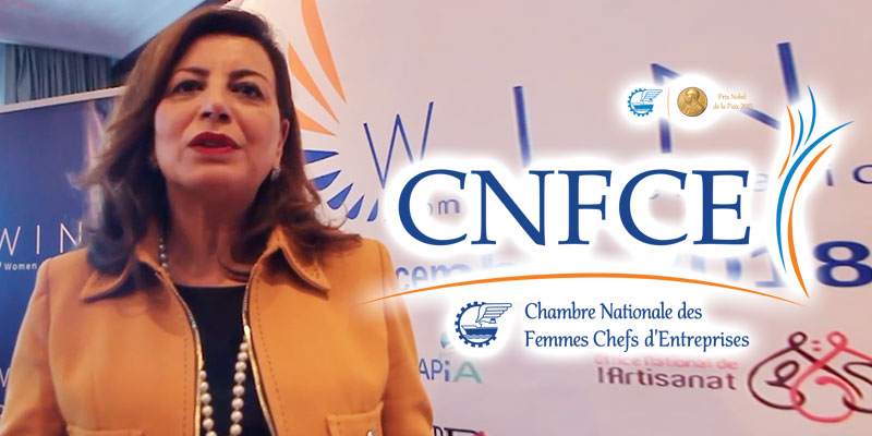 Leila Belkhiria présente le plan d’actions pour la Chambre Nationale des Femmes Chefs d’Entreprises