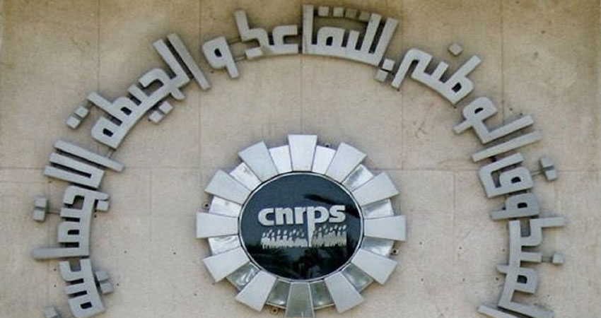 صرف القسط الأول من مستحقات متقاعدي الصندوق الوطني للتقاعد والحيطة الاجتماعية