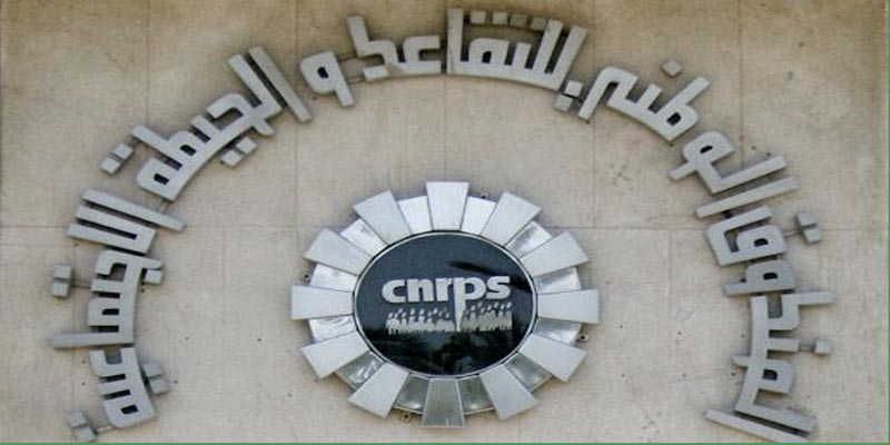 CNRPS يدعو الأعوان العموميين الملحقين بالخارج الى تسوية وضعياتهم