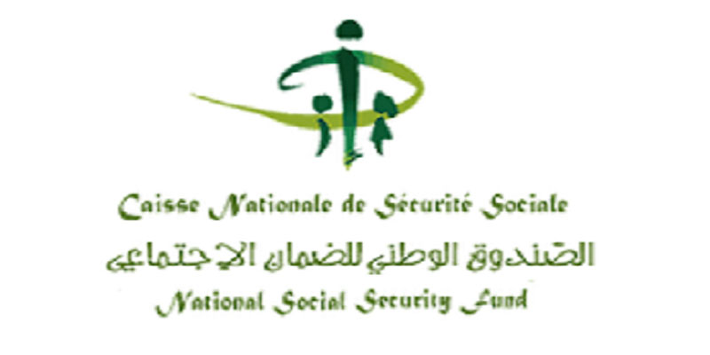 La CNSS appelle les bénéficiaires de pensions à présenter un extrait de naissance avant fin mars