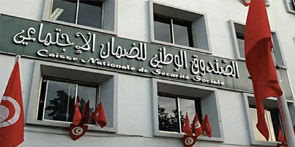 صندوق الضمان الاجتماعي..تمديد آجال التصريح بالأجور ودفع المساهمات
