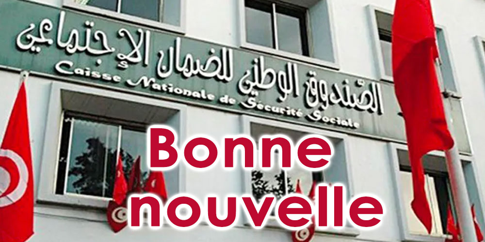 Tunisie: Bonne nouvelle pour les affiliés de la CNSS
