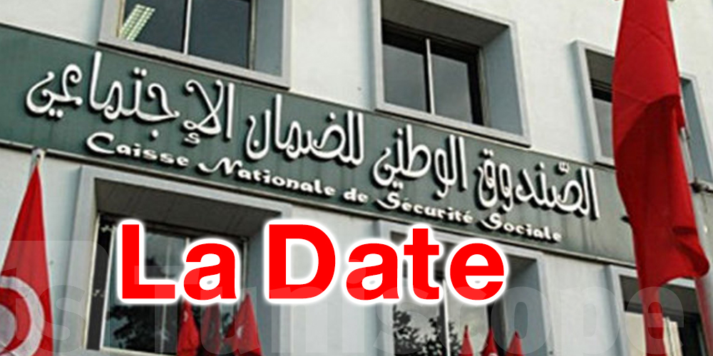 Tunisie : La date de versement des pensions de retraite avancée
