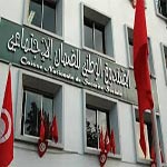 Rachid Barouni, nouveau PDG de la CNSS 