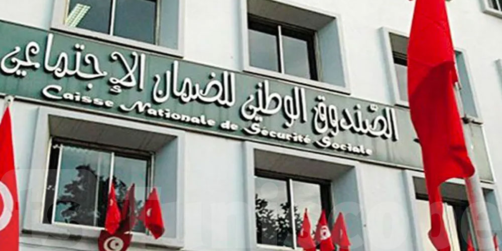 عجز صندوق الضمان الاجتماعي تراجع إلى 950 مليون دينار
